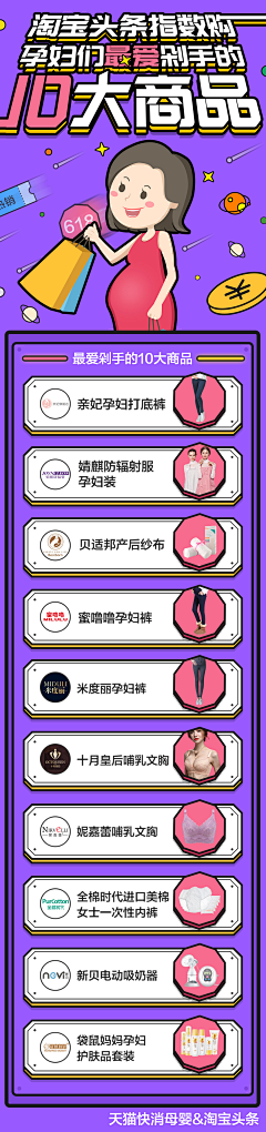 紫惜之采集到11