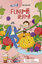 跨界联名！被乐乐茶这一连串联名设计吸引了~ : 没什么不可以联名的。