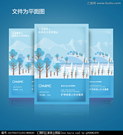 山麦创想采集到化妆品