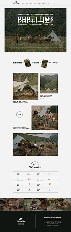 耳又又喂采集到长图