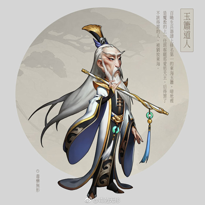 #飞刀又见飞刀#发一下上半年在武侠手游项...