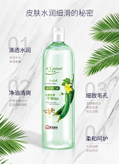万佳小谭(此号不收款)采集到补水
喷雾