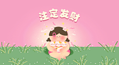 下下亩采集到电脑壁纸-文字