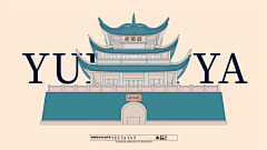 logo大师z采集到插画元素