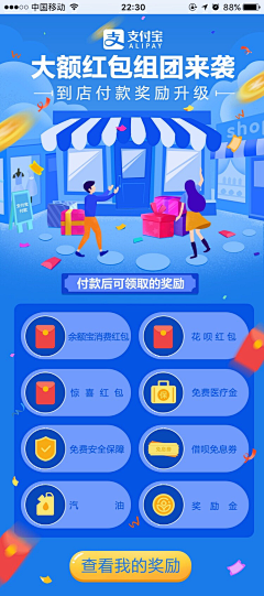 ——DD——采集到app（活动专题）