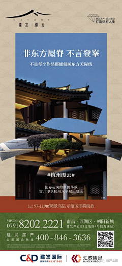 深白浅采集到提案/提报