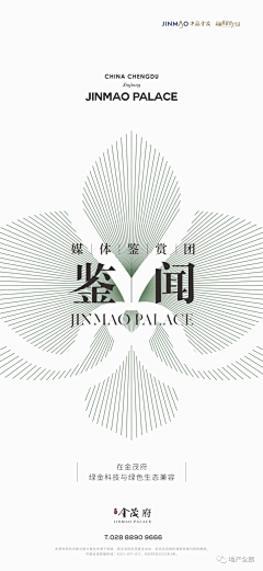 nino-3采集到活动