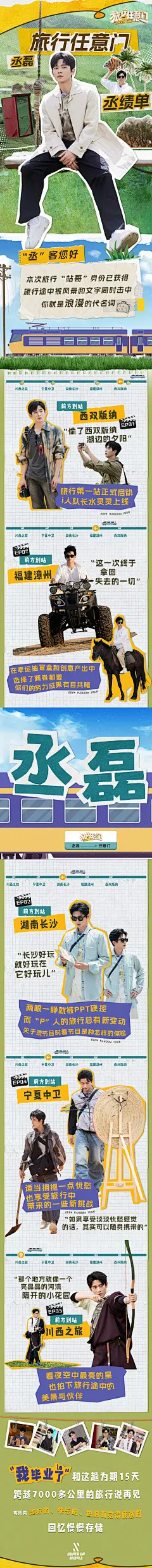 微博 – 随时随地发现新鲜事