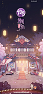 竹马胭脂铺