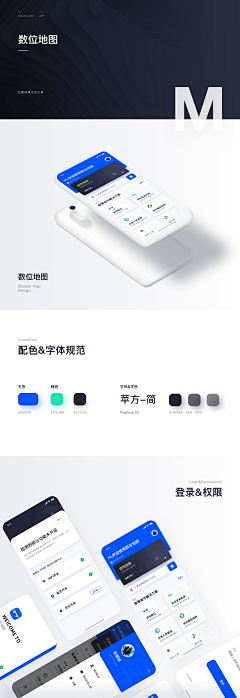 畾中學采集到UI