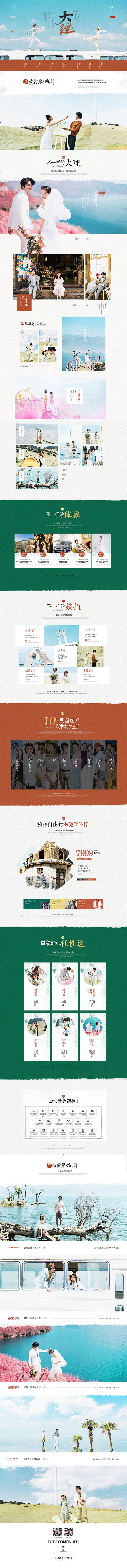 015f025afd41d5a80121...