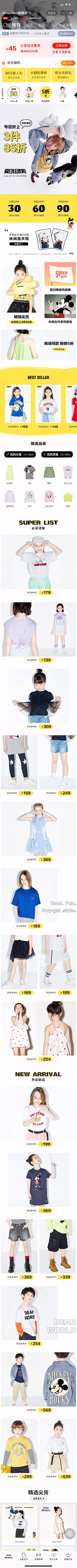 呆住别动采集到little MO&Co.