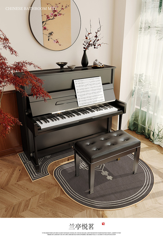新中式立式三角钢琴地毯专用隔音地垫录音棚...