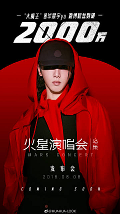 Tattoo▲采集到杂志海报