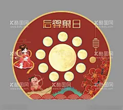 后羿射日  - 源文件下载【酷图网】后羿,射日,中秋,团圆,游戏展板