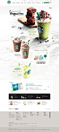 Unique Web Design, Starbucks Japan #WebDesign #Design