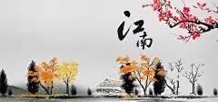 江南风景油墨画速写旅游海报背景图高清素材 banner 中国风 旅游 旅行 桃花 江南 江南美景 油墨画 海报背景图 游玩背景图 速写风 风景 平面广告 设计图片 免费下载 页面网页 平面电商 创意素材