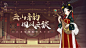 宇文拓剧情歌《百年问道》与杨玉环剧情歌《月下逢》接连问世~老夫也因此结识了不少昆曲老师！今天就随帅龙一同探访江苏省昆剧院@环球昆曲在线 的三位老师，揭秘录制背后的故事吧~@南昆孙晶 @昆曲周鑫 @南昆徐思佳 

宇文拓剧情歌《百年问道》：O网页链接
杨玉环剧情 ​​​​...展开全文c