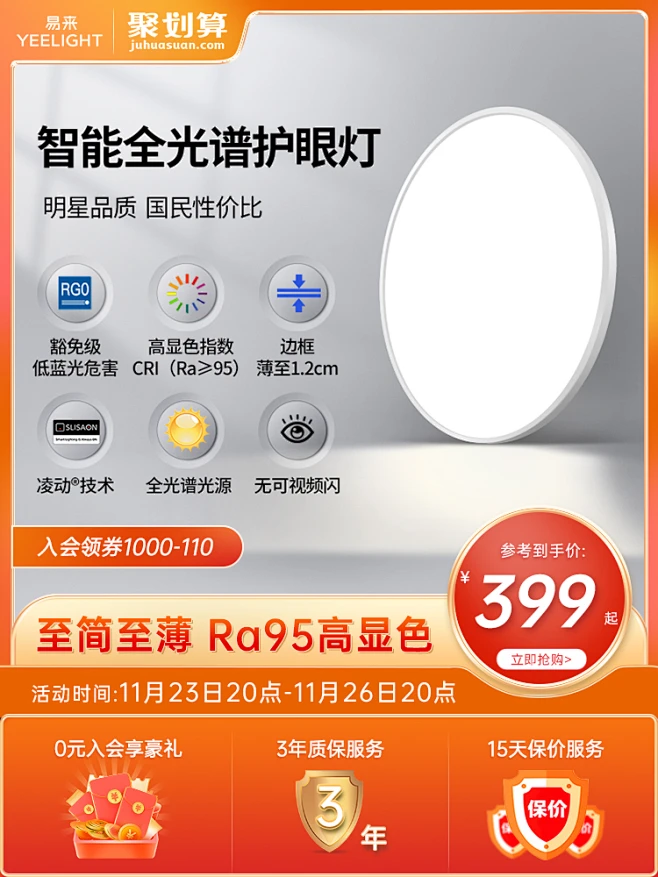 Yeelight超薄吸顶灯小米智能卧室灯现代简约22新款房间灯极简灯具-tmall.com天猫-花瓣网