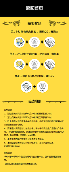 SeverCC采集到UI怎么搞