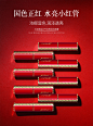 兰瑟口红女豆沙红棕色故宫限量版小红管新年中国风官方旗舰店官网-tmall.com天猫