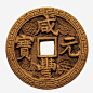 进财铜币免抠png素材_新图网ixintu.com