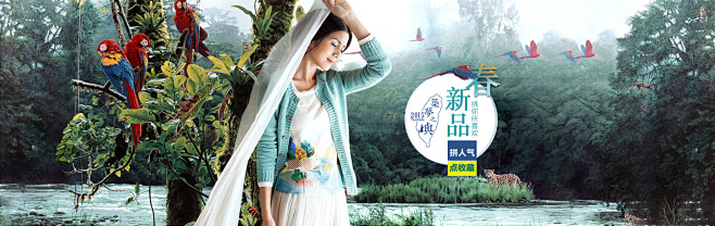 首页-茵曼旗舰店-天猫Tmall.com