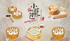 美食背景墙 【酷图网】商业街,商业美食街,美食商业街,私房菜,美食,传统美食图,中华美食海报,中华美食展板,中华美食广告,中华美食墙画,中华美食形象,中华美食画轴,中华美食图,美食插画,美食背景墙,美食形象墙,美食壁画,中华传统美食,美食文化,舌尖上的美食,古代集市,老字号,美食街,舌尖上的中国,舌尖美食