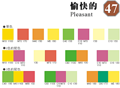 无言tingting采集到学习-CMYK配色表