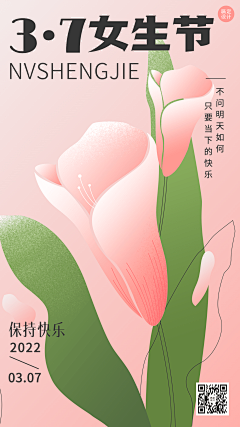 xiaoyajy88采集到J节气节日