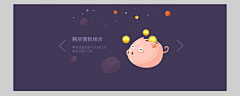 JADESHI采集到【WEB】运营Banner