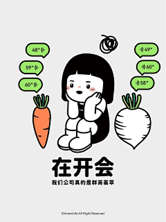 石二三四五采集到人物