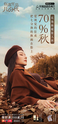 一秋丶采集到海报、排版、创意、潮流