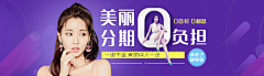 一家人就是要整整齐齐采集到医美banner  |  主图