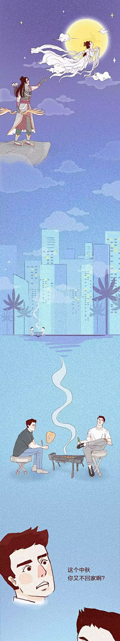 青春葬在年华采集到创意长图文