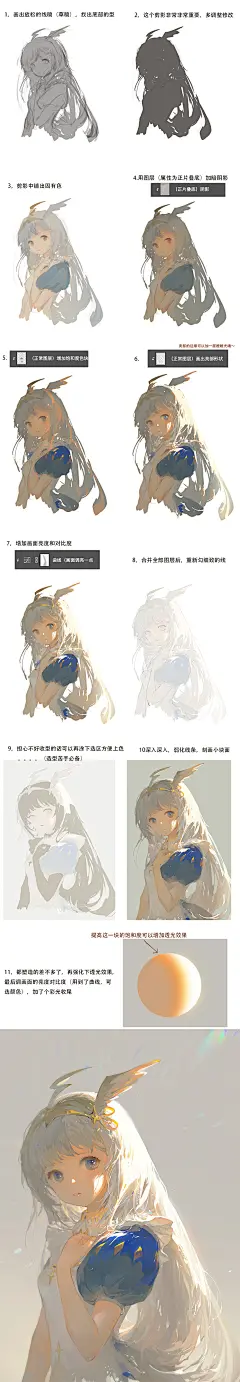 《明媚透光人物画法》一个过程）_舞小仙__插画师作品_涂鸦王国gracg.com