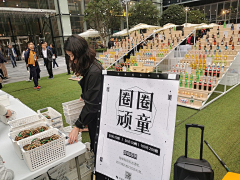 是CHOUDI呀采集到创意互动