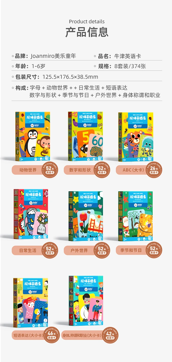 美乐儿童英语单词卡片幼儿少儿早教卡启蒙宝宝识字小学英文字母卡-tmall.com天猫-花瓣网
