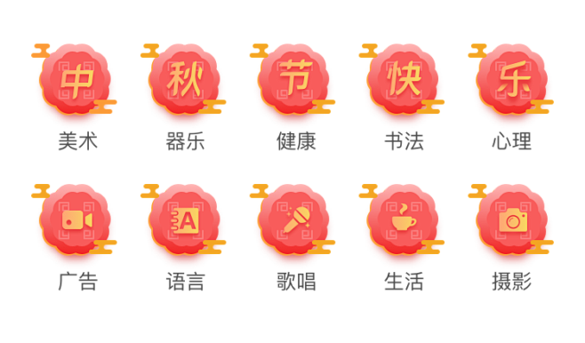 Artboard@2x.png
