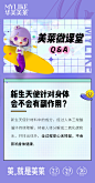 @云南华美美莱美容医院 的个人主页 - 微博