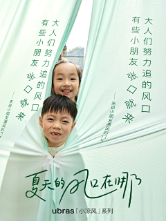 咔咔的小库采集到夏季