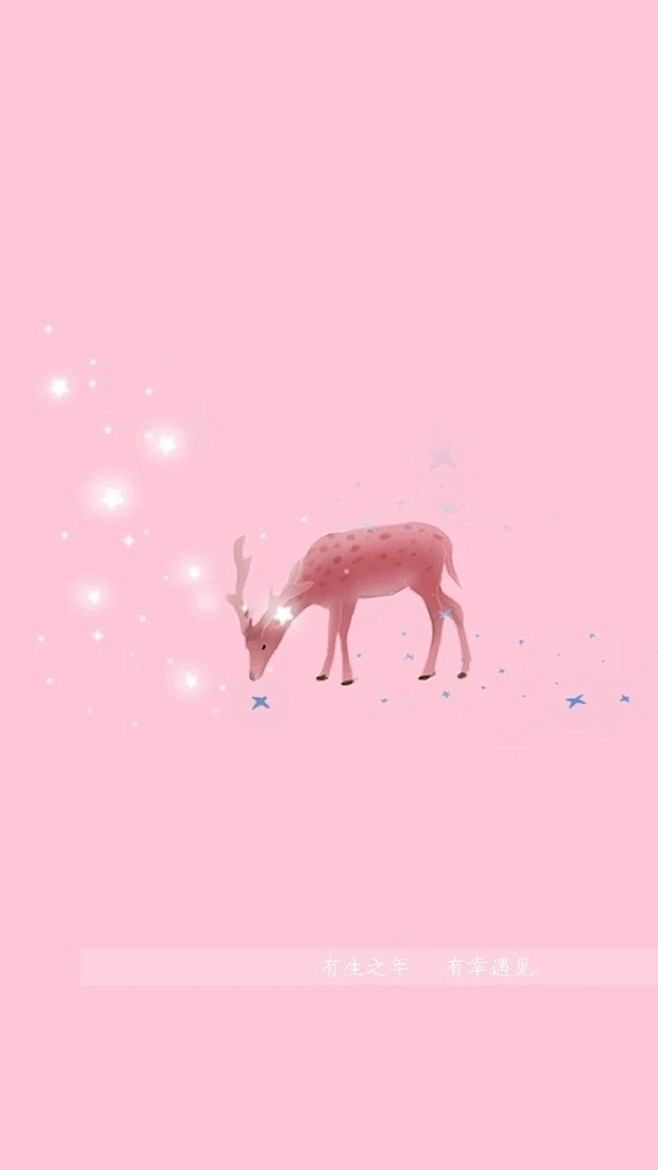 来自分享