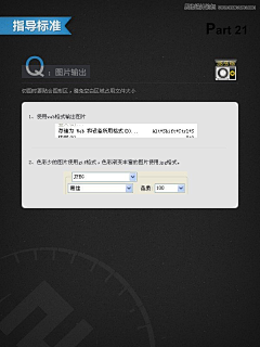 莫西的档口采集到UI规范/原型