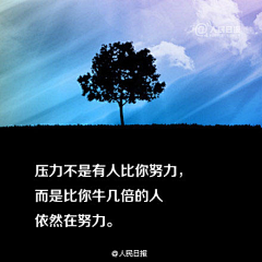舛邑❤采集到心灵补给
