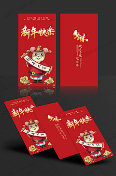 ztupic520采集到春联海报1