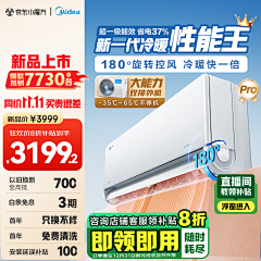 发财Rich采集到S-SKU/主图