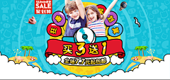 灵澈采集到节日