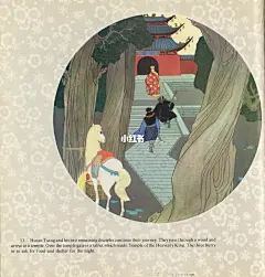 西游记｜三打白骨精