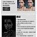 PS给美女照片修出白瓷娃娃嫩肤效果教程_photoshop教程_脚本之家