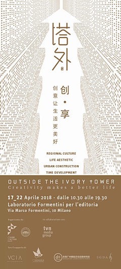 不再是风采集到文字海报